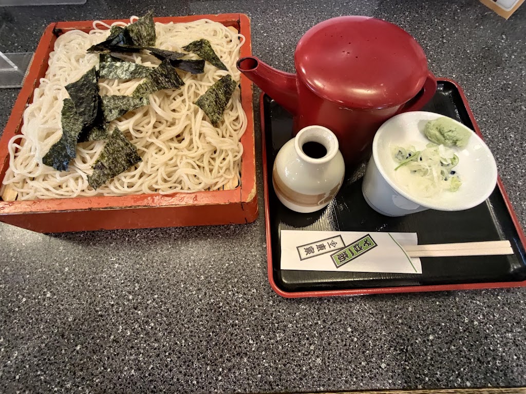 東家本店