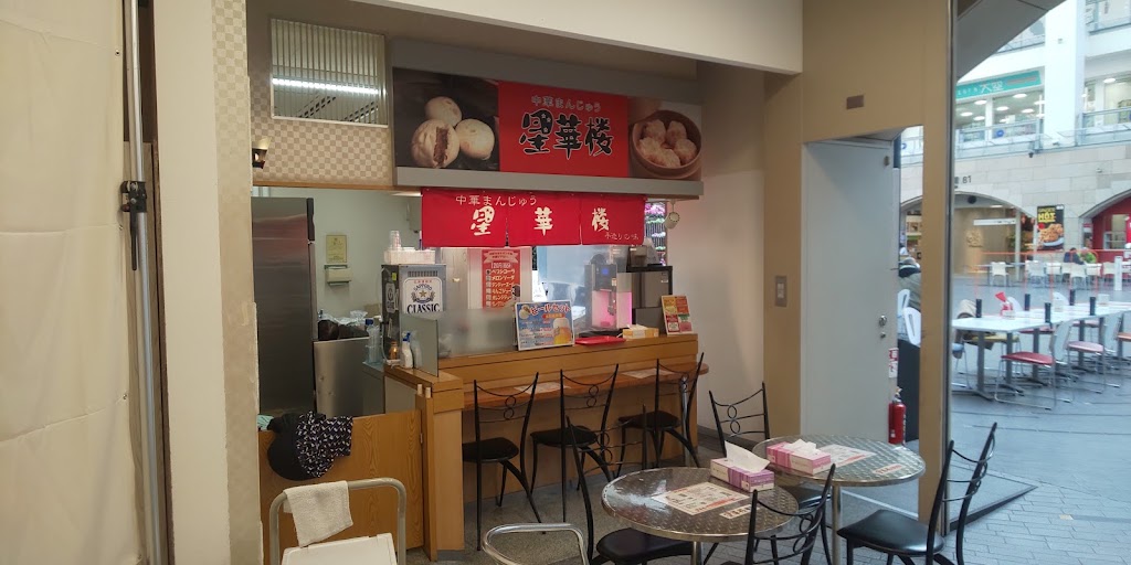 サッポロファクトリー 3条館