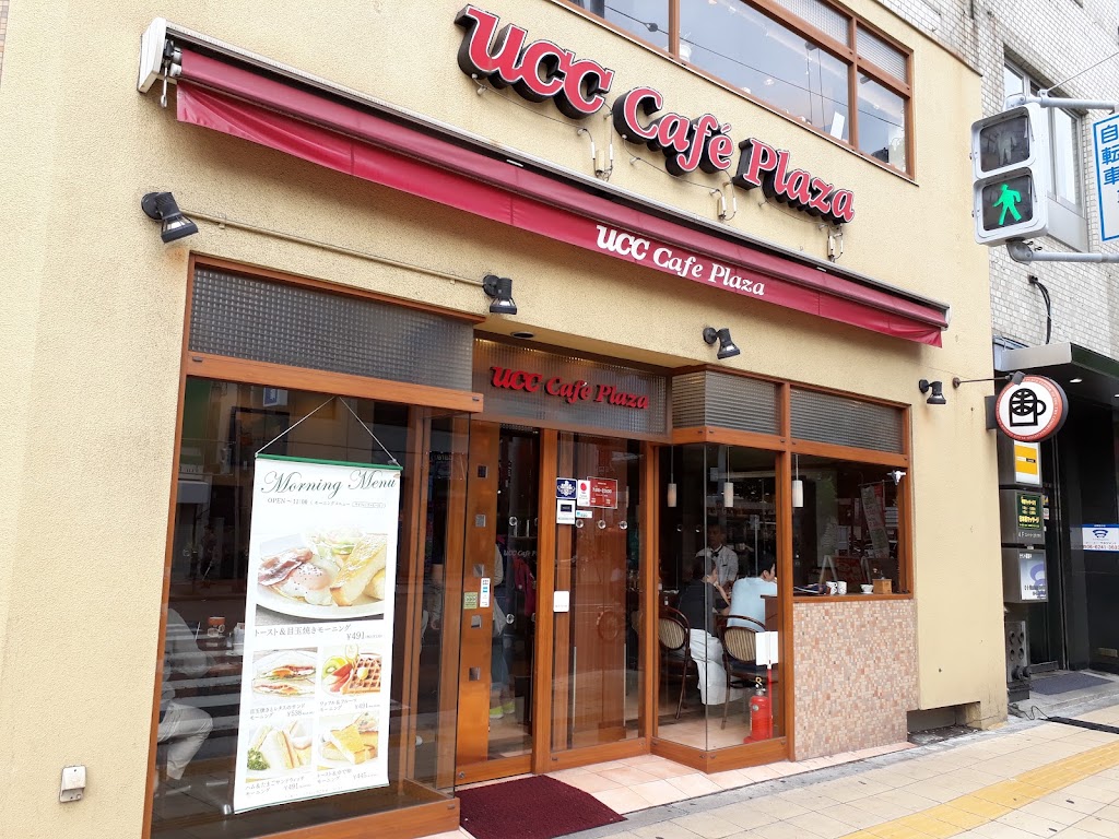 Ueshima Coffee Shop Kuromon Market Front Store