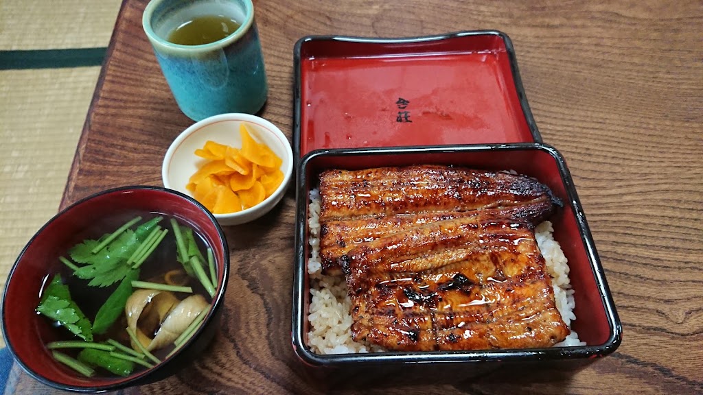 Unagi Imasho