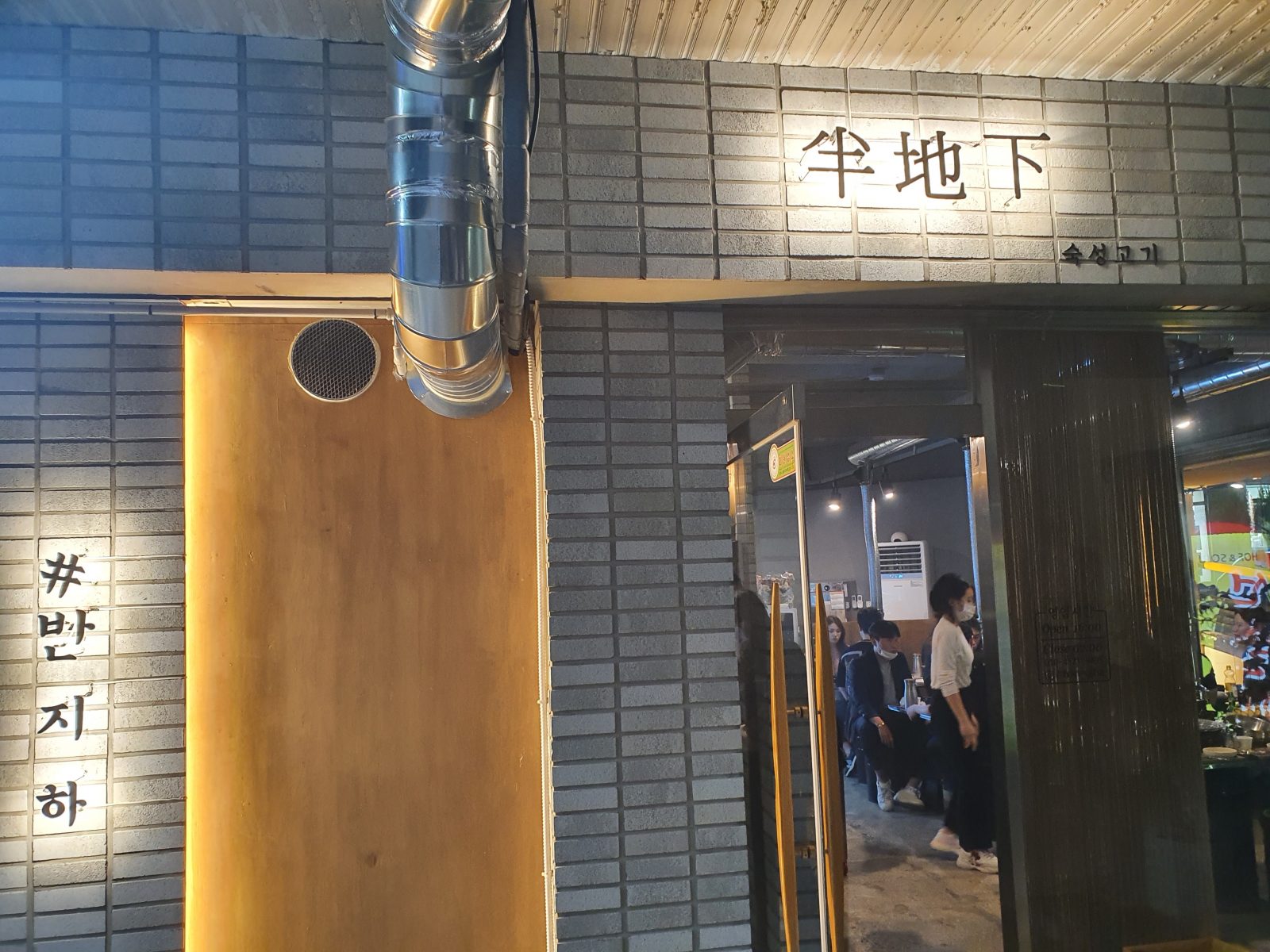 パンジハ