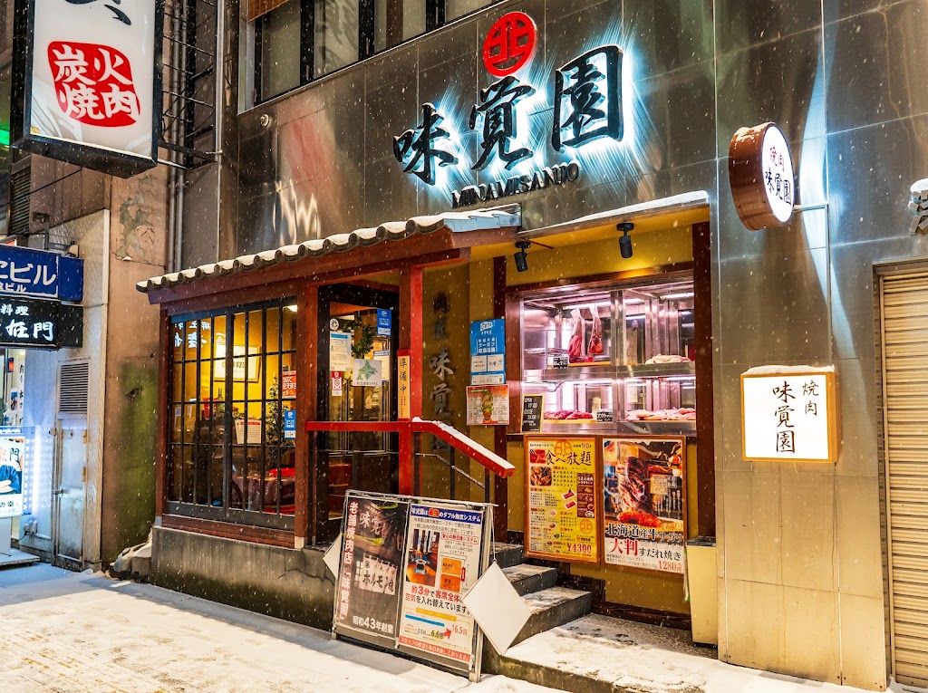 私人房間烤肉 味覺園 南3條店