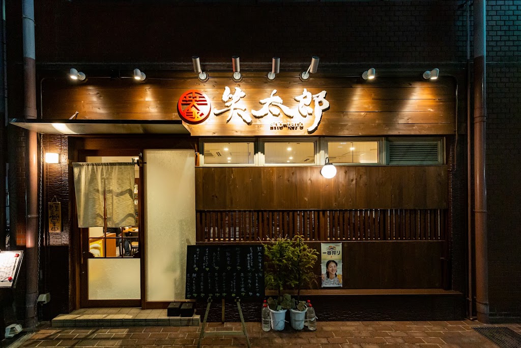 Izakaya Shotaro Kitahama