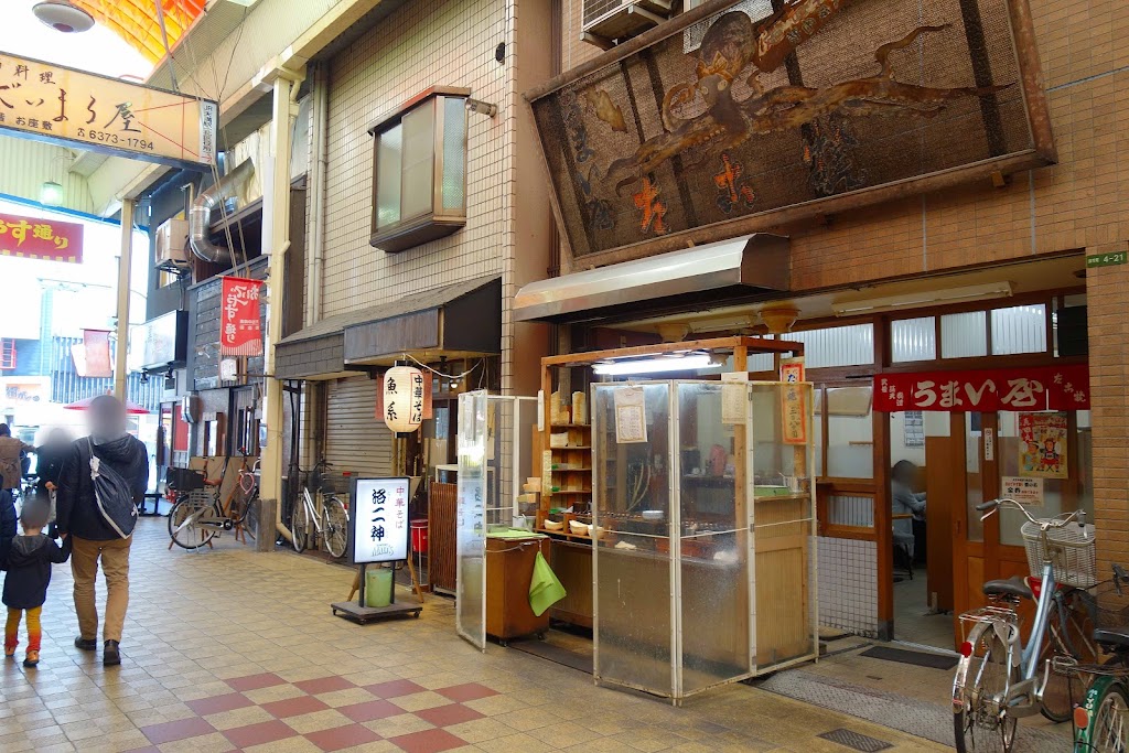 米其林章魚燒 うまい屋