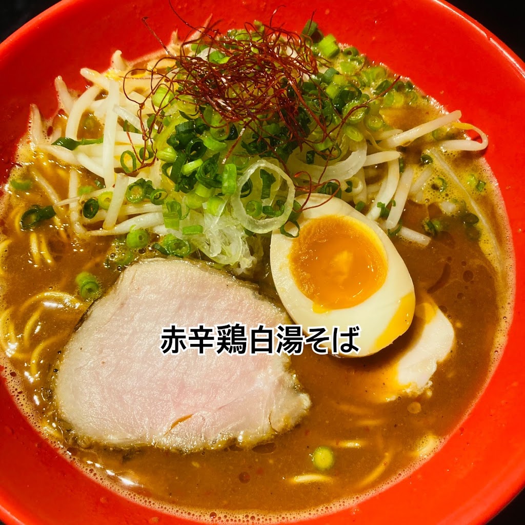 鶏そば·ラーメン Tonari