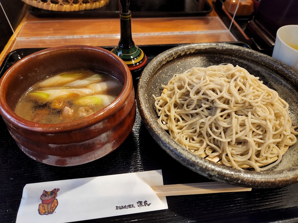 源氏蕎麦