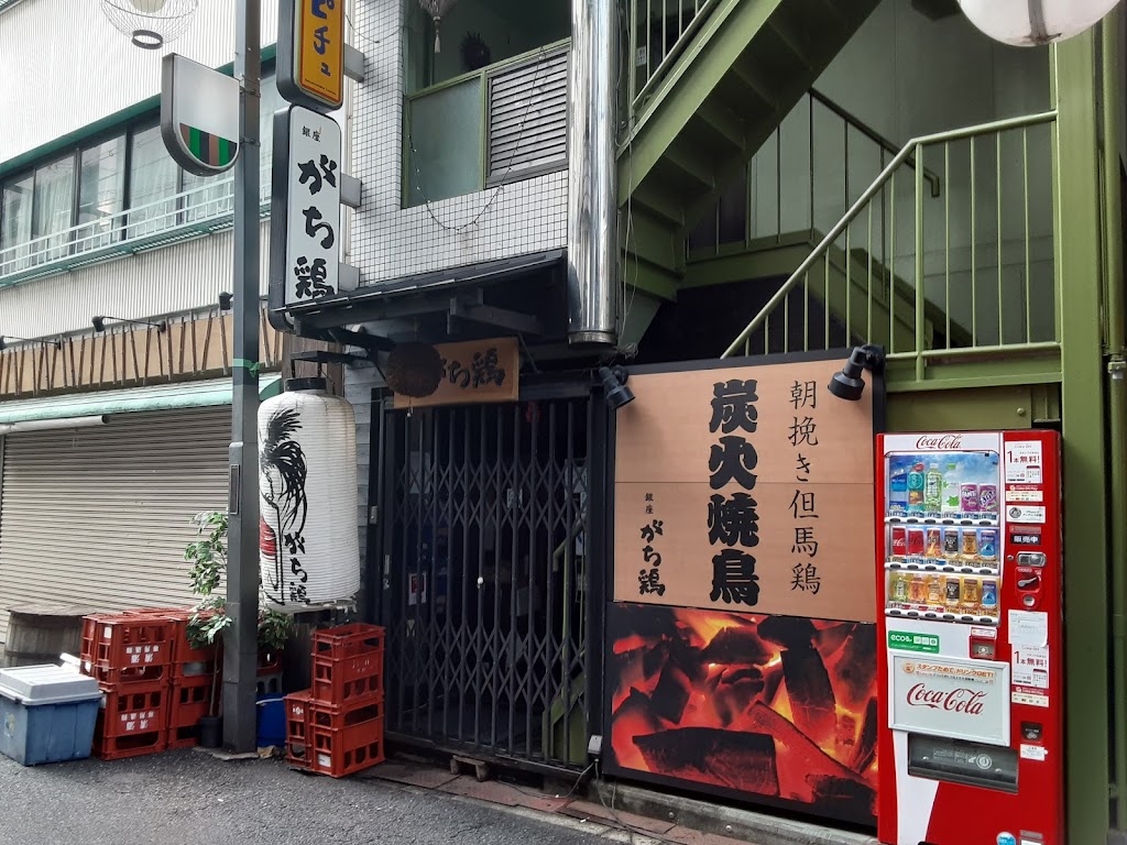 銀座燒鳥