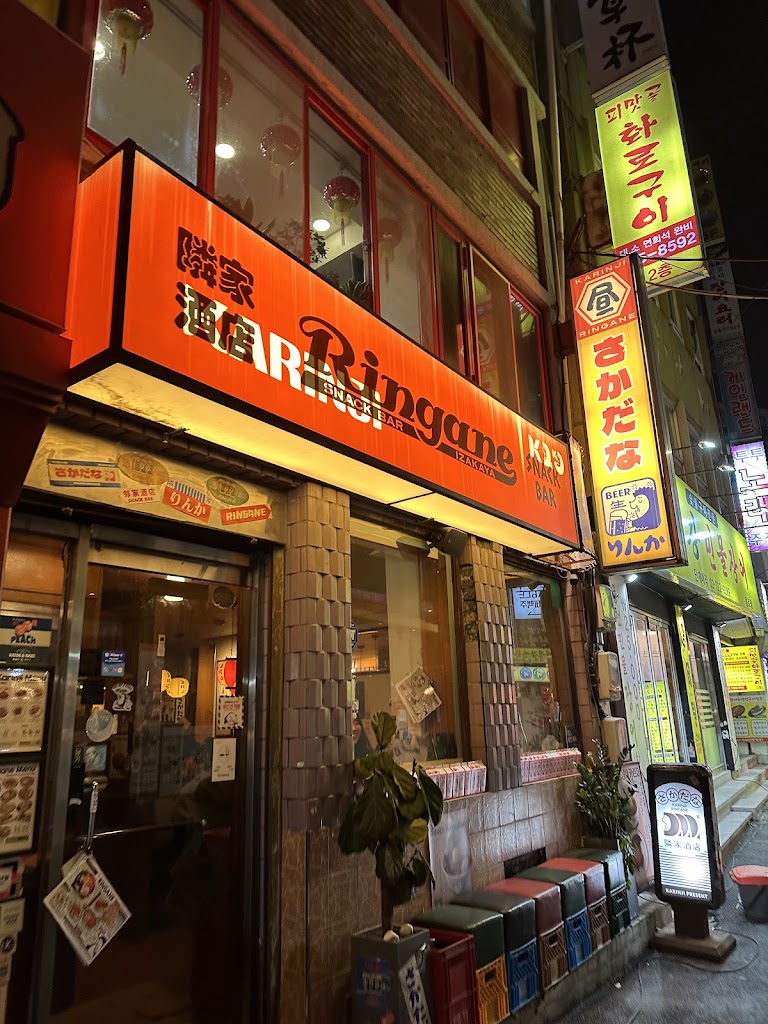 カリンジ・リンガネ・スナックバー 光化門店