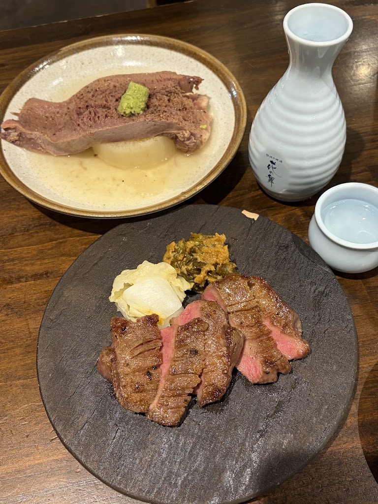 Gyutan Iroha
