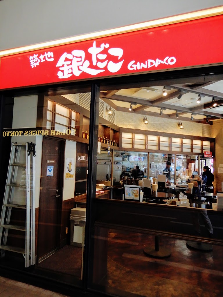 Tsukiji Gindaco