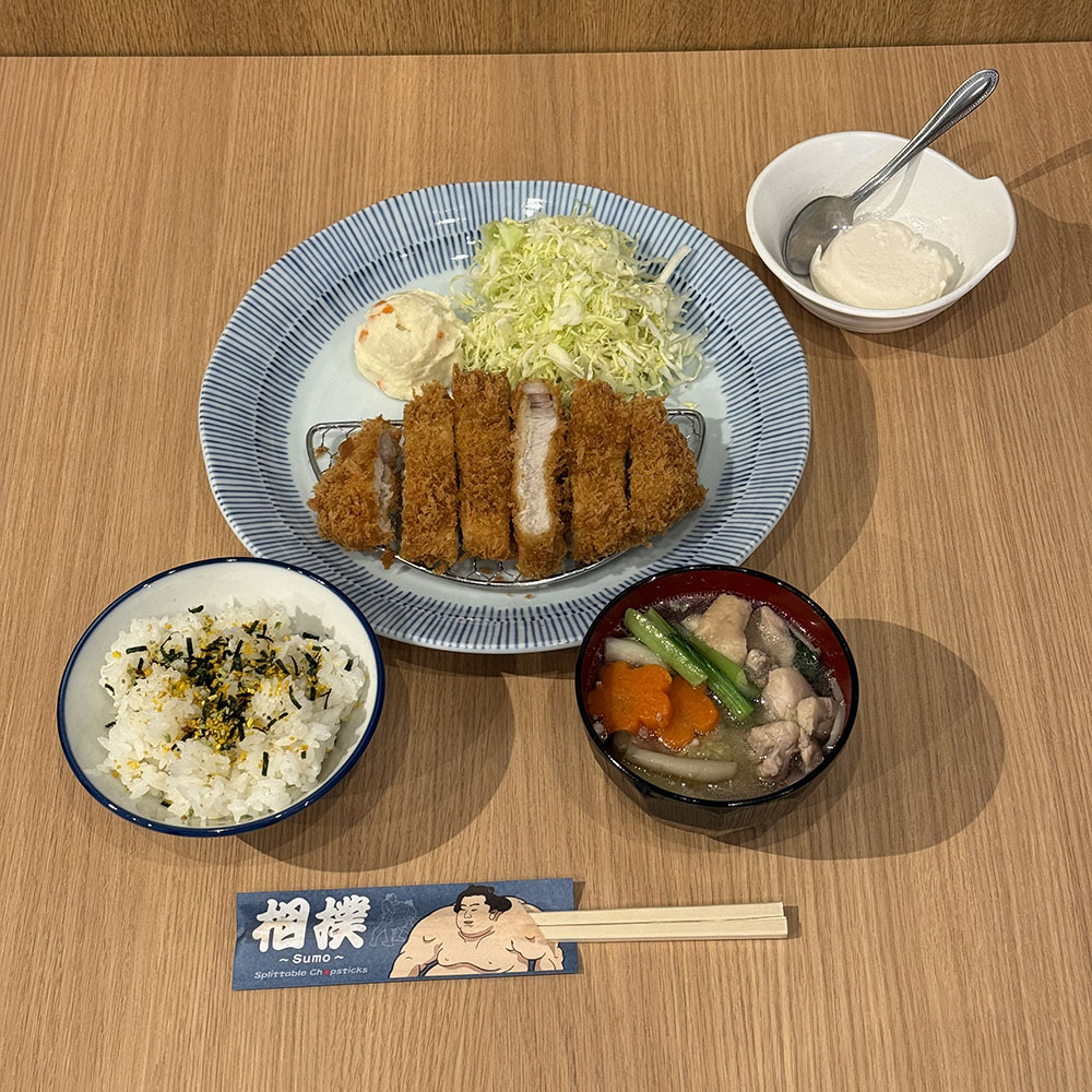 横綱とんかつ どすこい田中