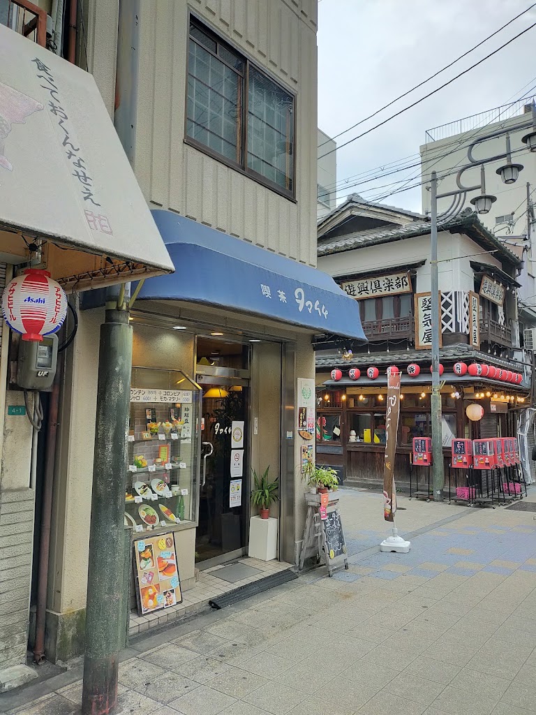 Tamaichi