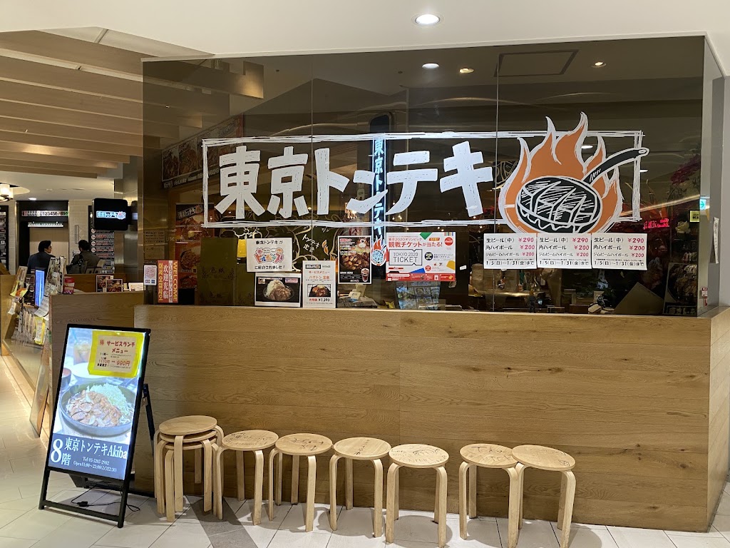 Tokyo Tonteki