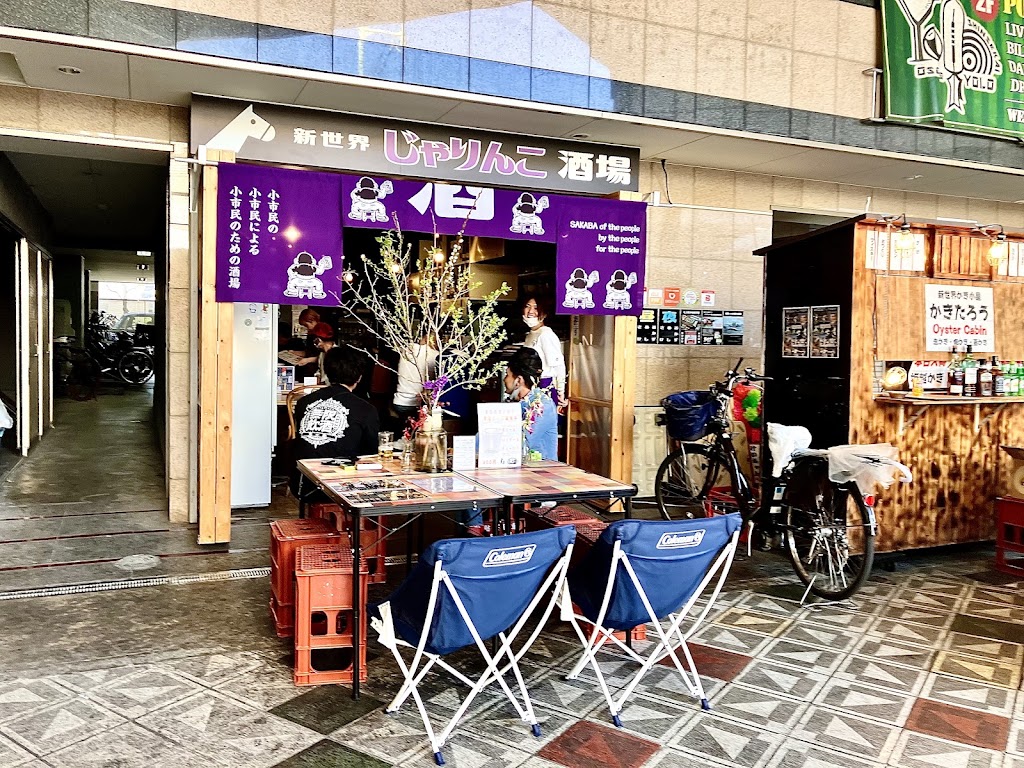 Jarinko
