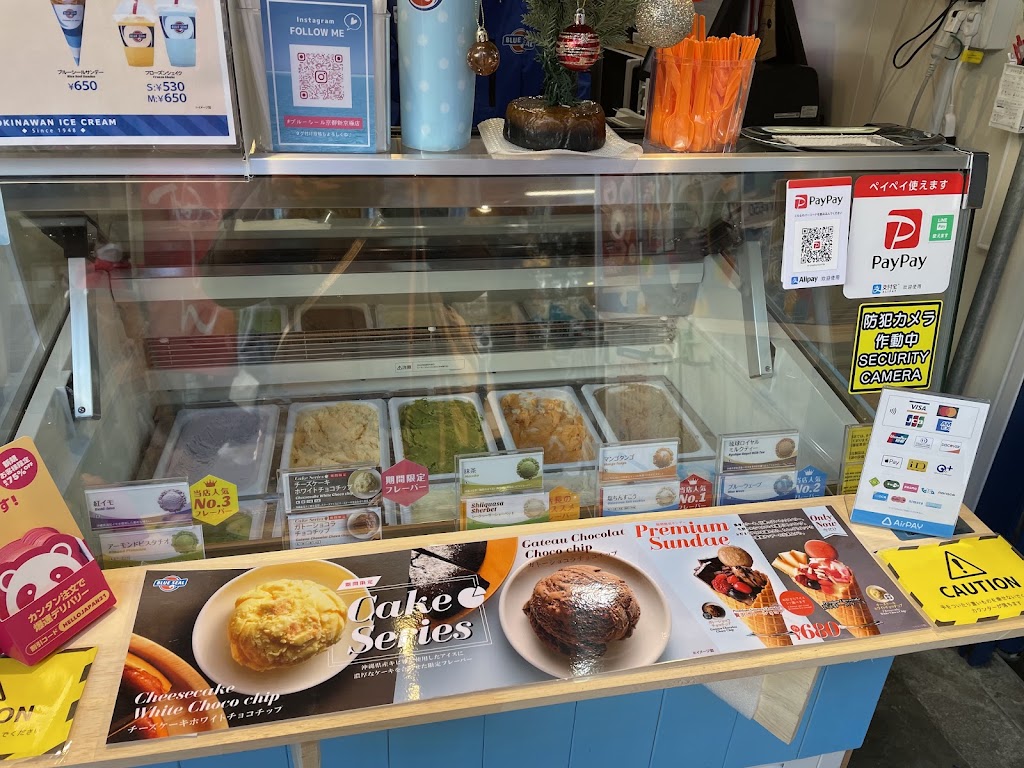 Blue Seal Cafe Kyoto Shin Kyogoku