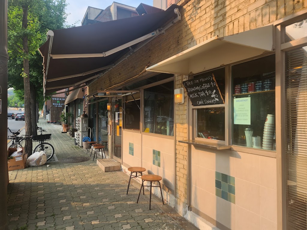 Cafe Sinola