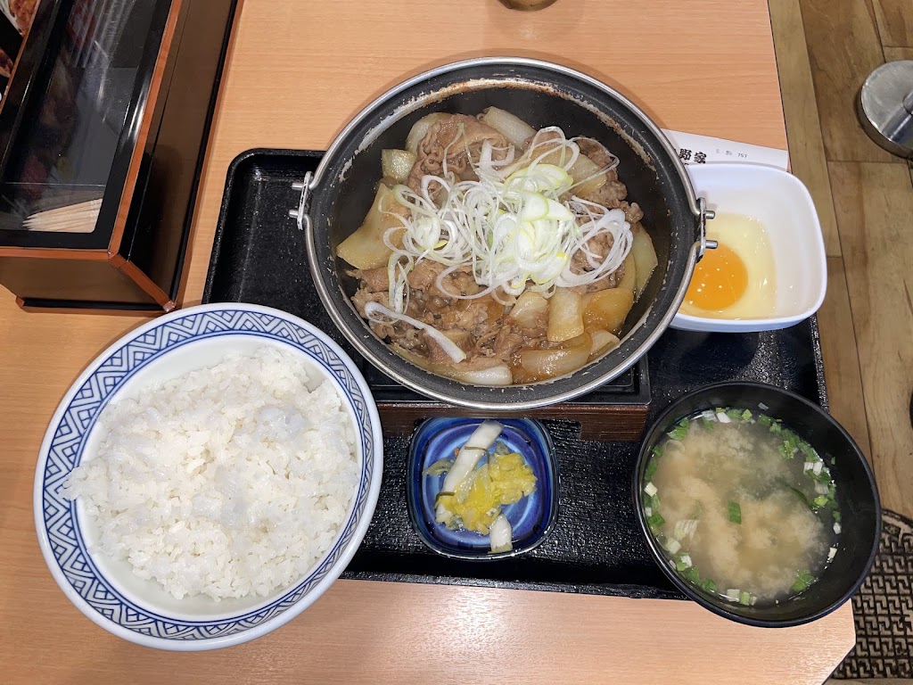요시노야