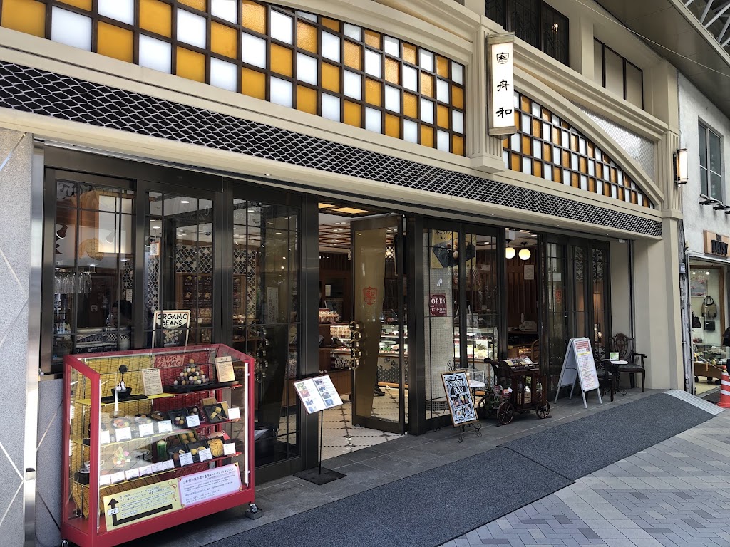 Funawa - Main Branch