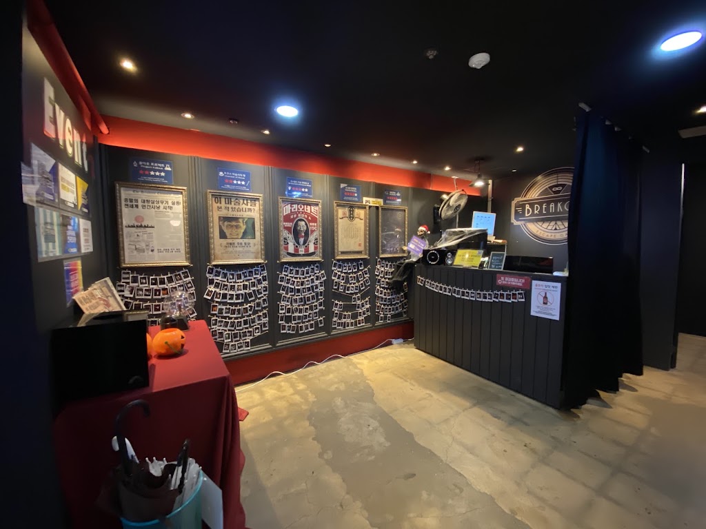 Breakout Escape Room