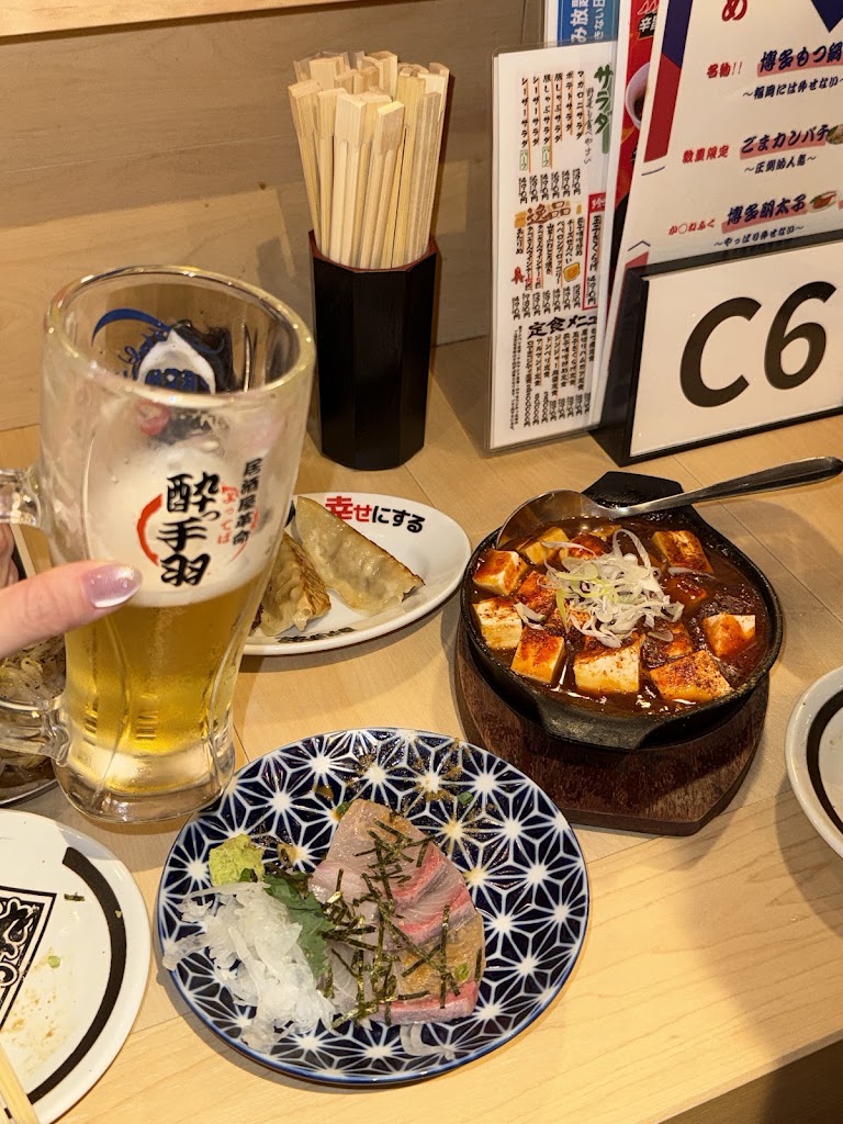 居酒屋革命 酔っ手羽 天神西通り店
