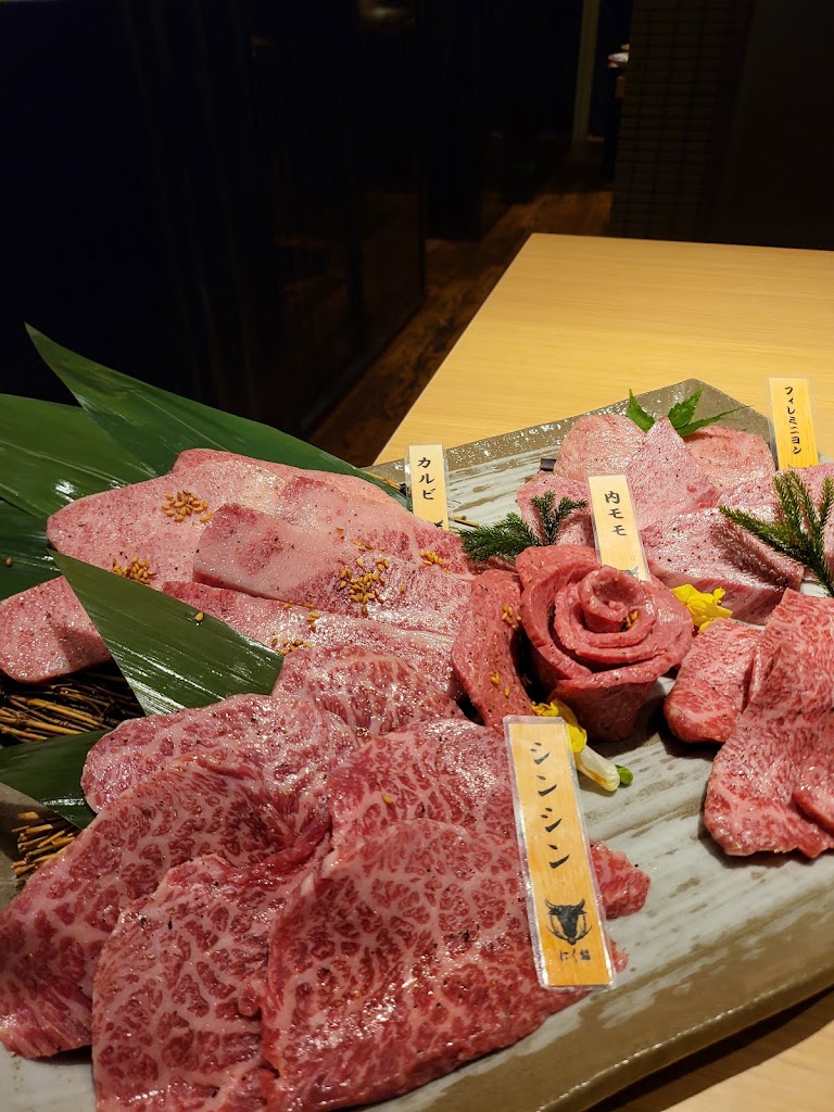 にく稲