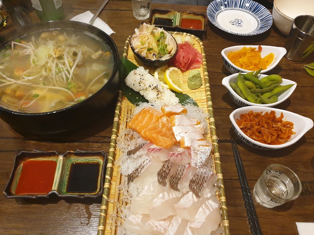 居酒屋園日