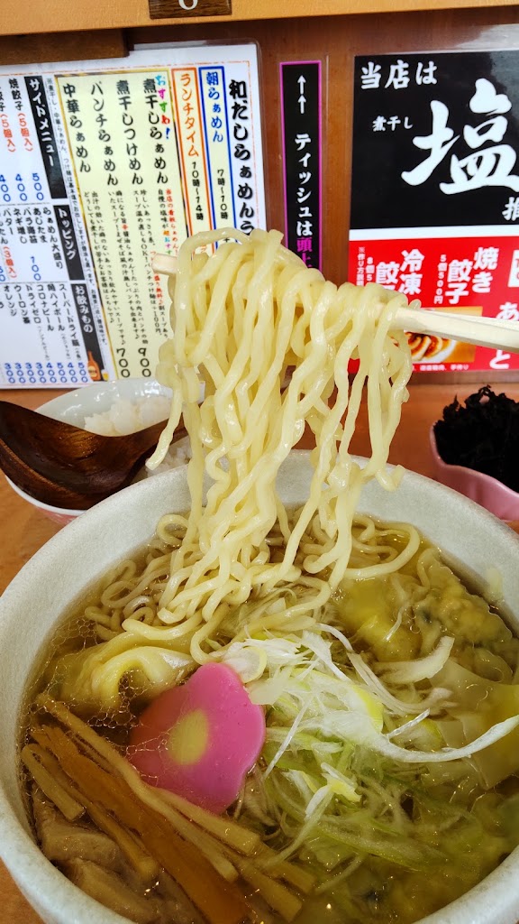 Umekichi