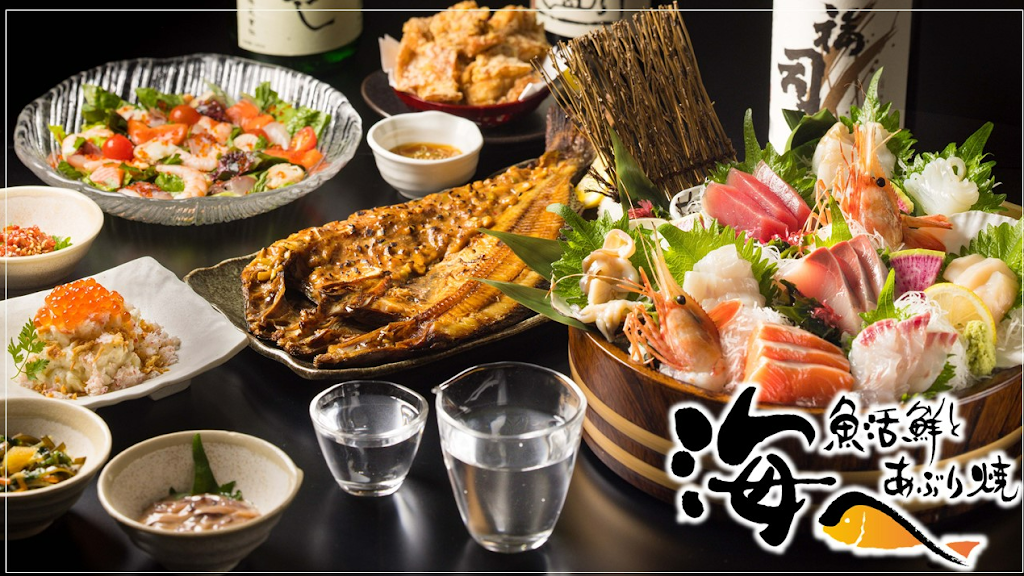 海へ 南４条店