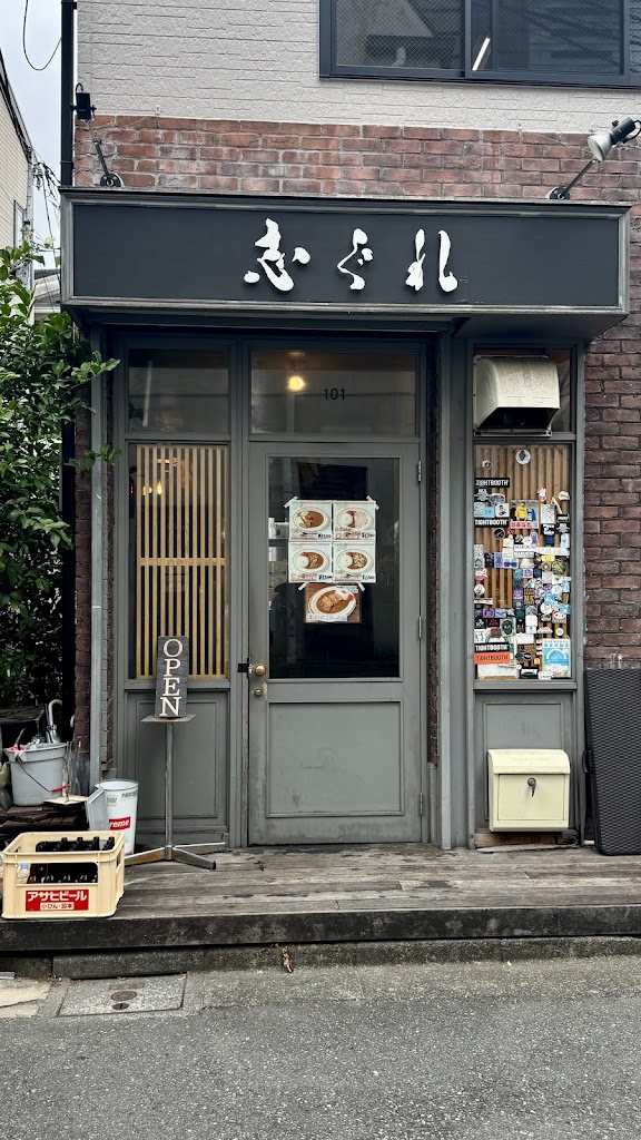 HACHIYA curry