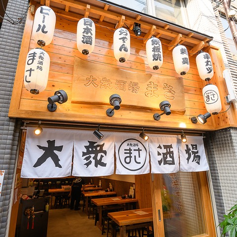 Taishusakaba Masa