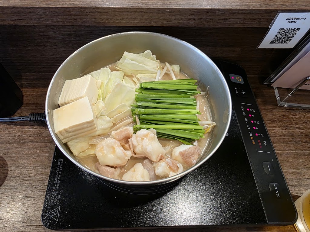 Hakata Motsumendou