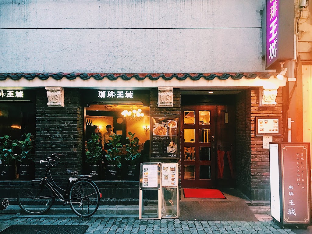 Ōjō