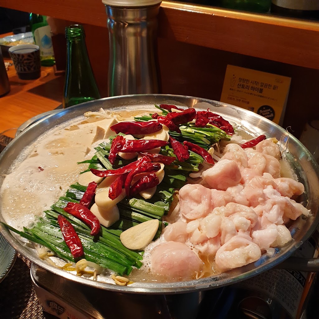 Maido