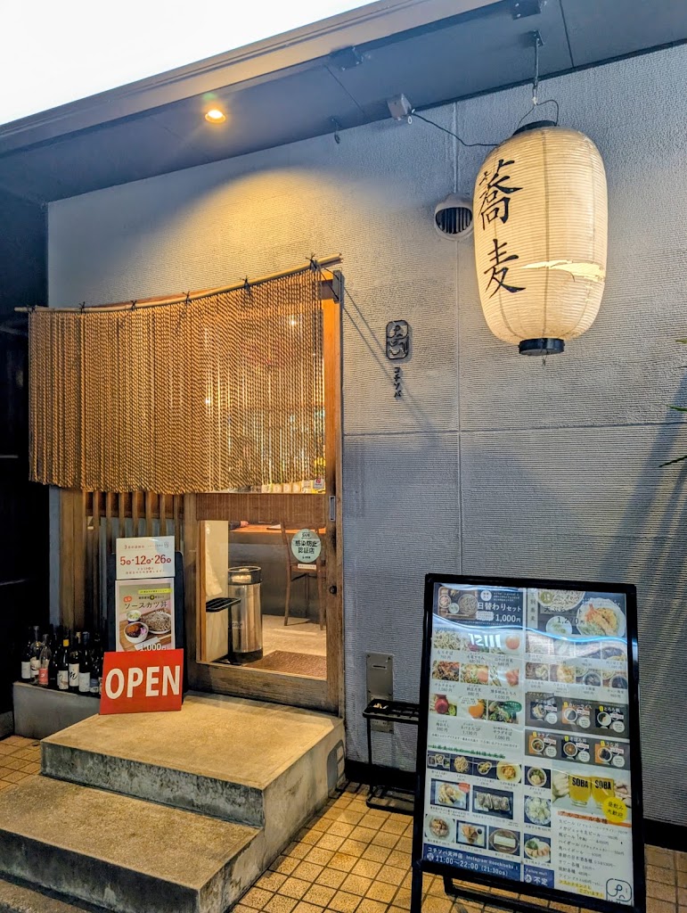 코치소바