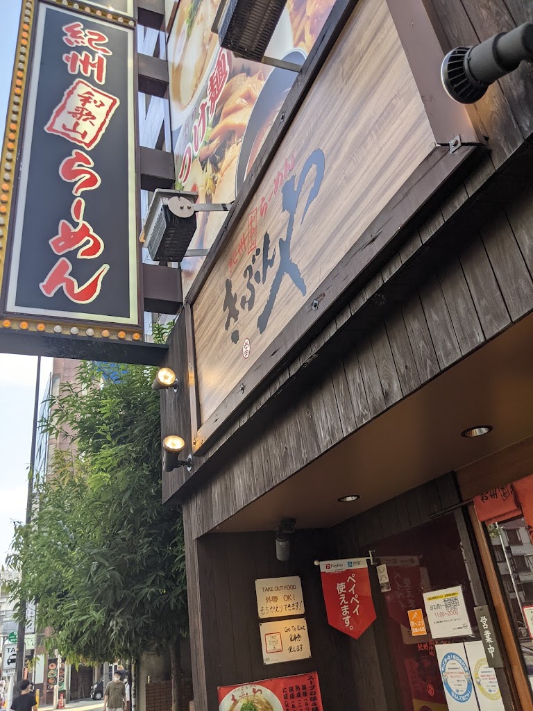 GammedCafe