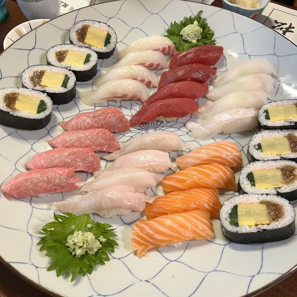 三松
