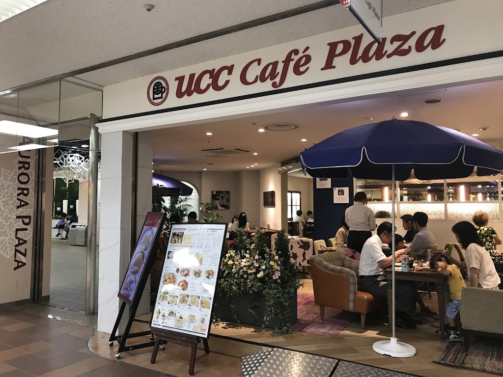 UCCカフェプラザ 札幌オーロラタウン店
