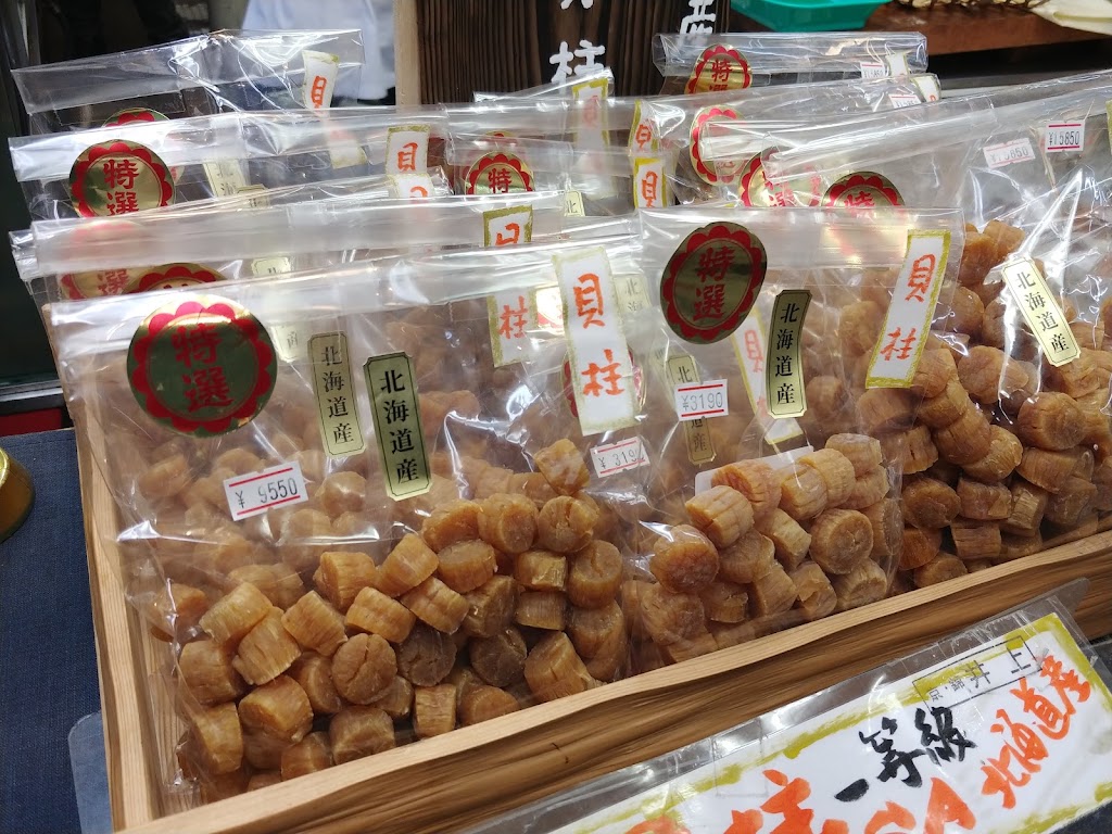 Konna Monja