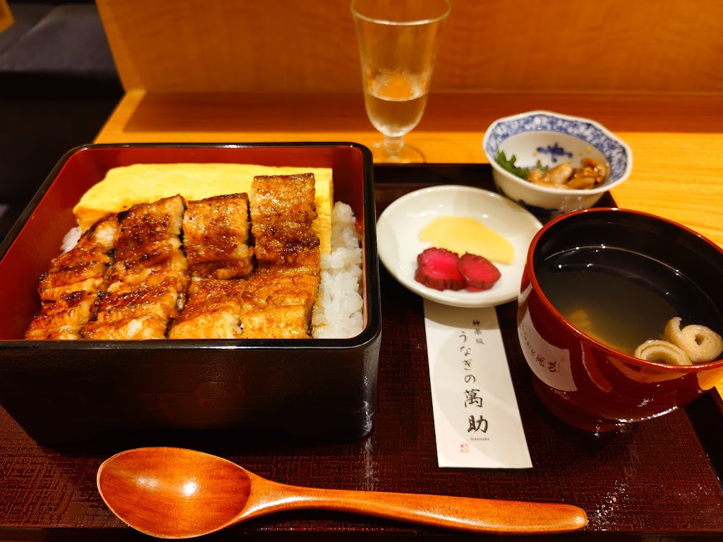 うなぎの萬助