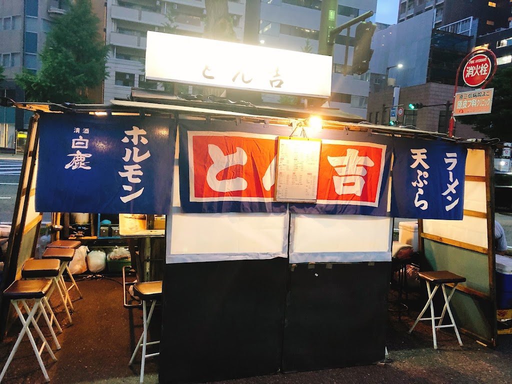 Tonkichi