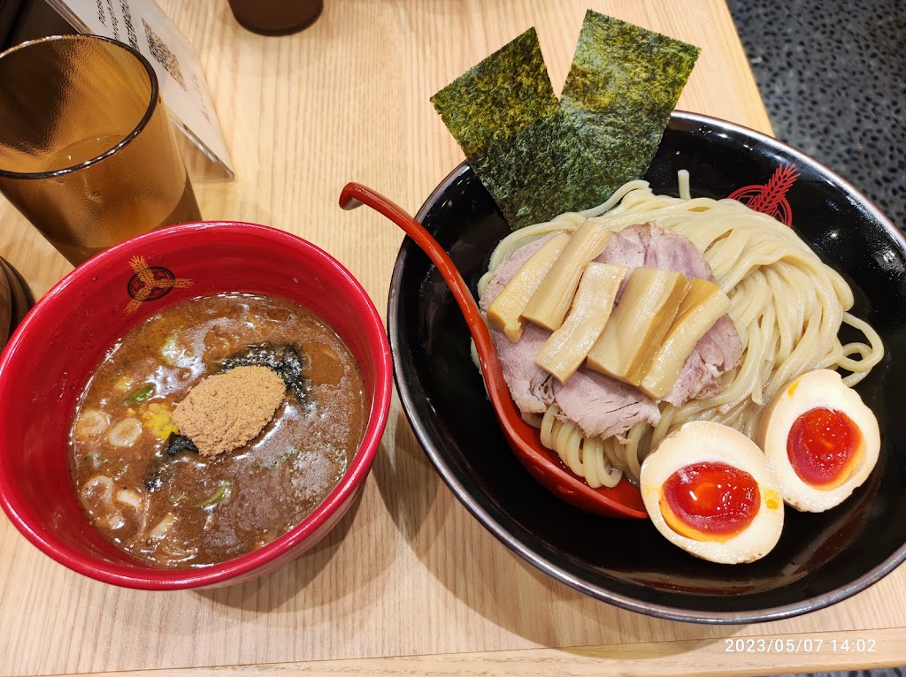 Mita Seimenjo