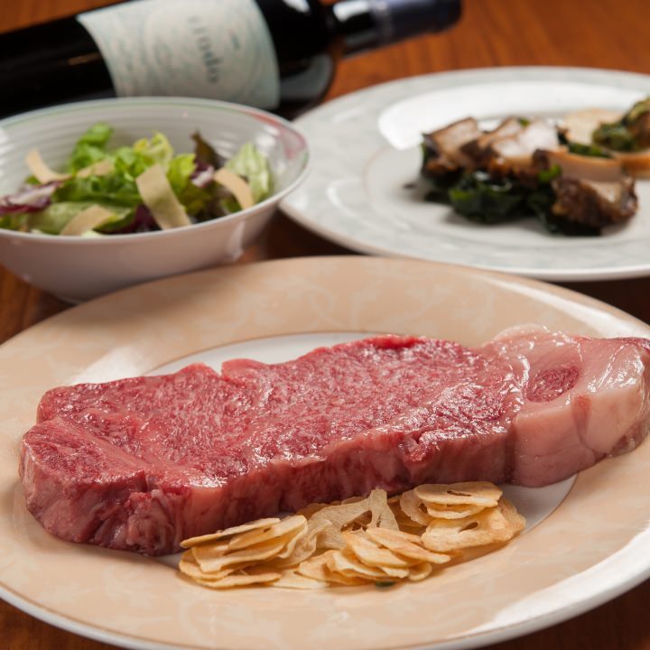 Steakhouse HAMA