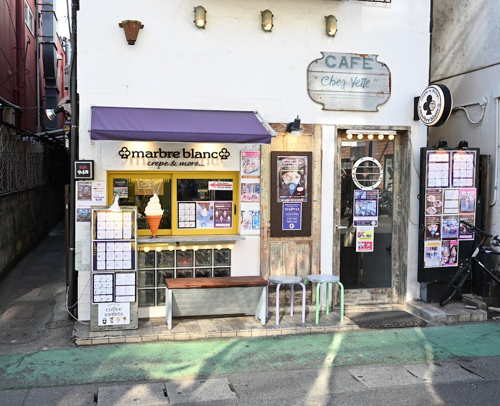 マーブルブラン大名店