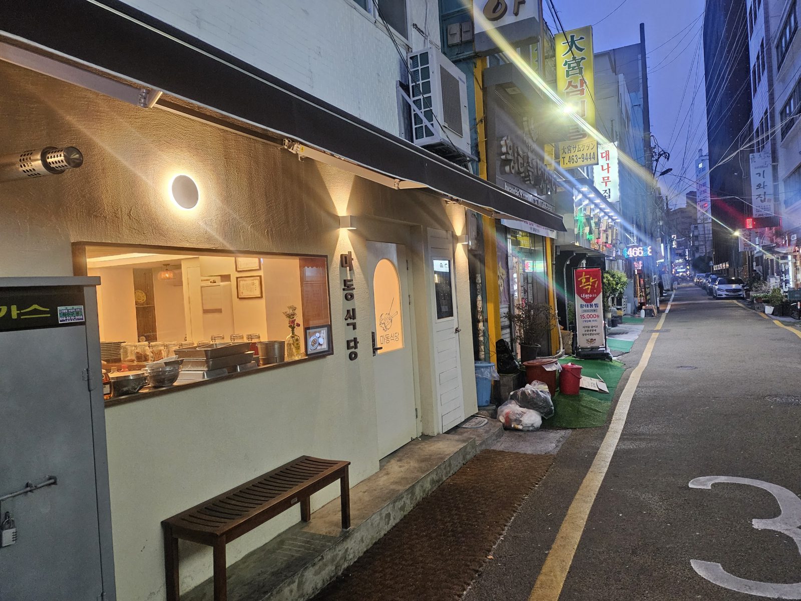 馬東食堂