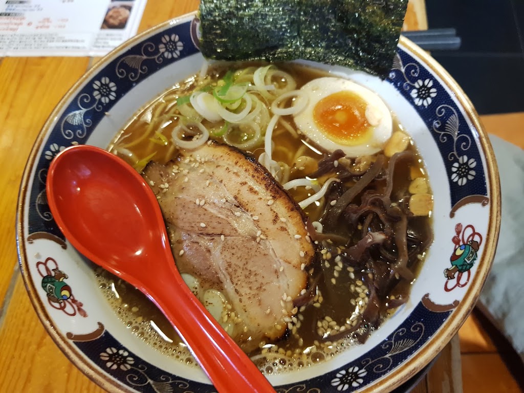 てんごく