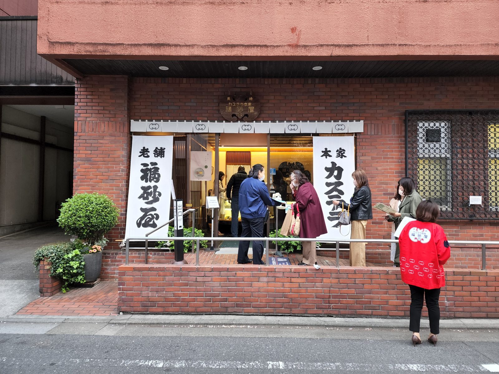 Fukusaya Meguro Shop, Tokyo Factory