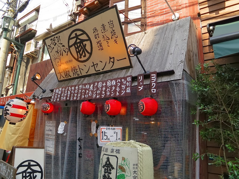 立呑み串焼き 大阪焼トンセンター 難波千日前店