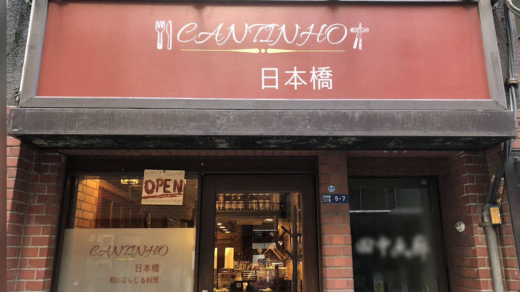 CANTINHO NIHOMBASHI