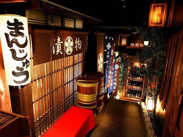蒸し屋清郎 渋谷
