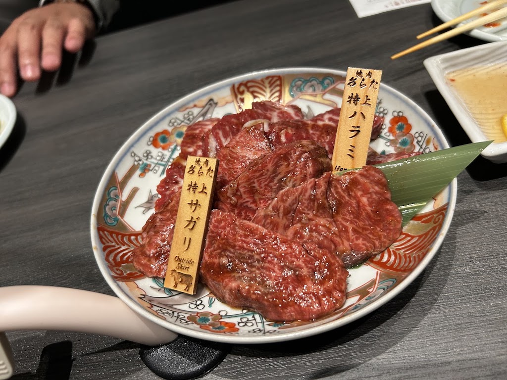 Yakiniku Arata
